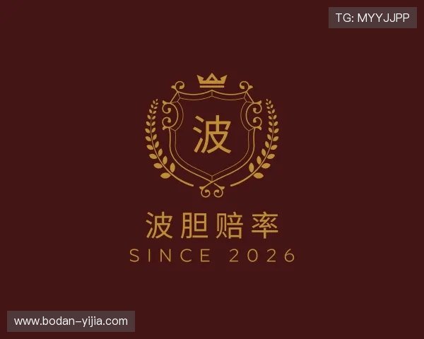 介绍波胆体育